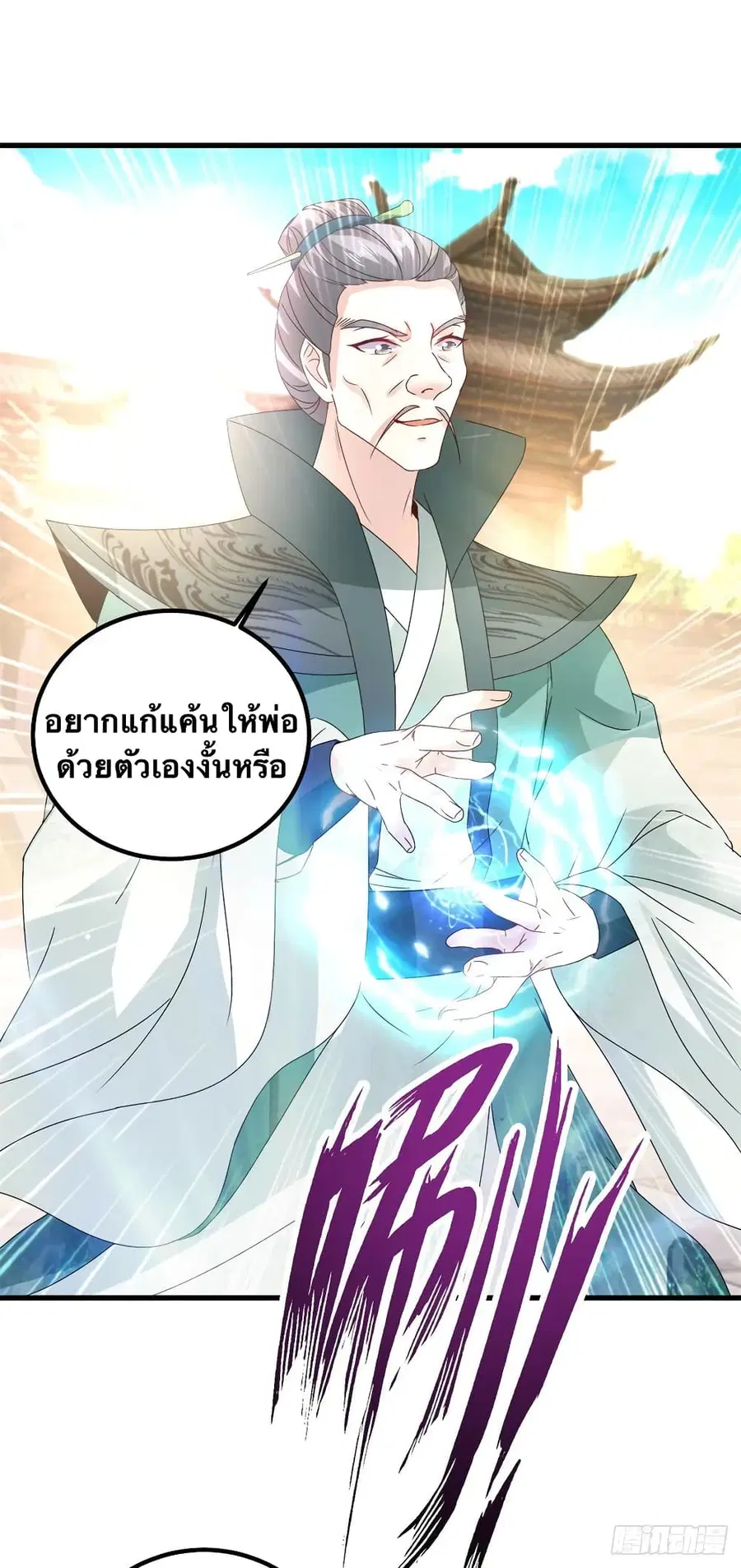 หน้า 12 จาก 27