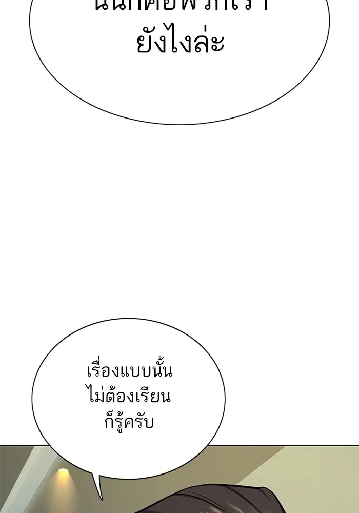 หน้า 79 จาก 189