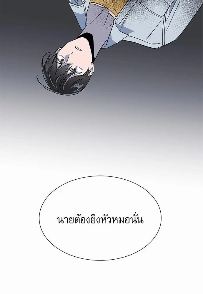 หน้า 42 จาก 73
