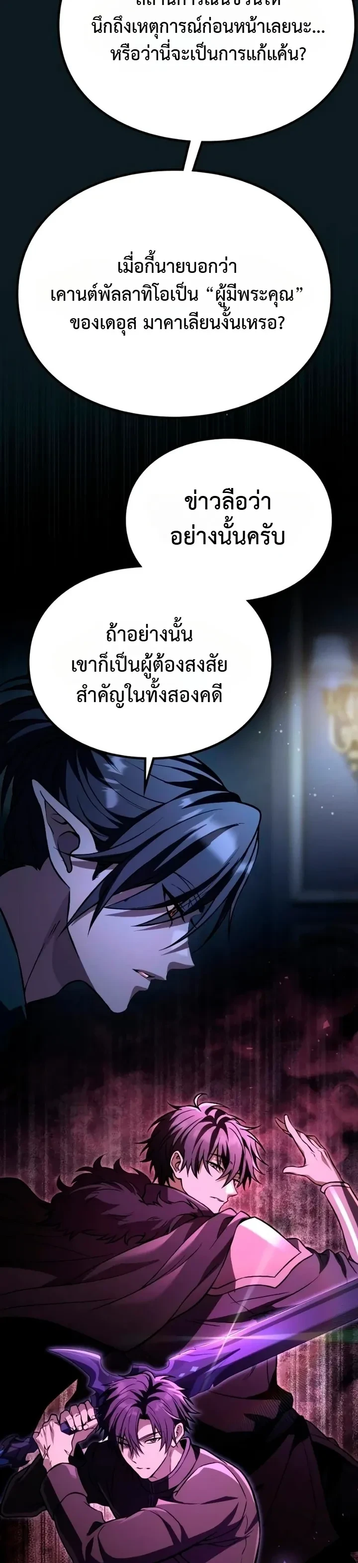 หน้า 6 จาก 31
