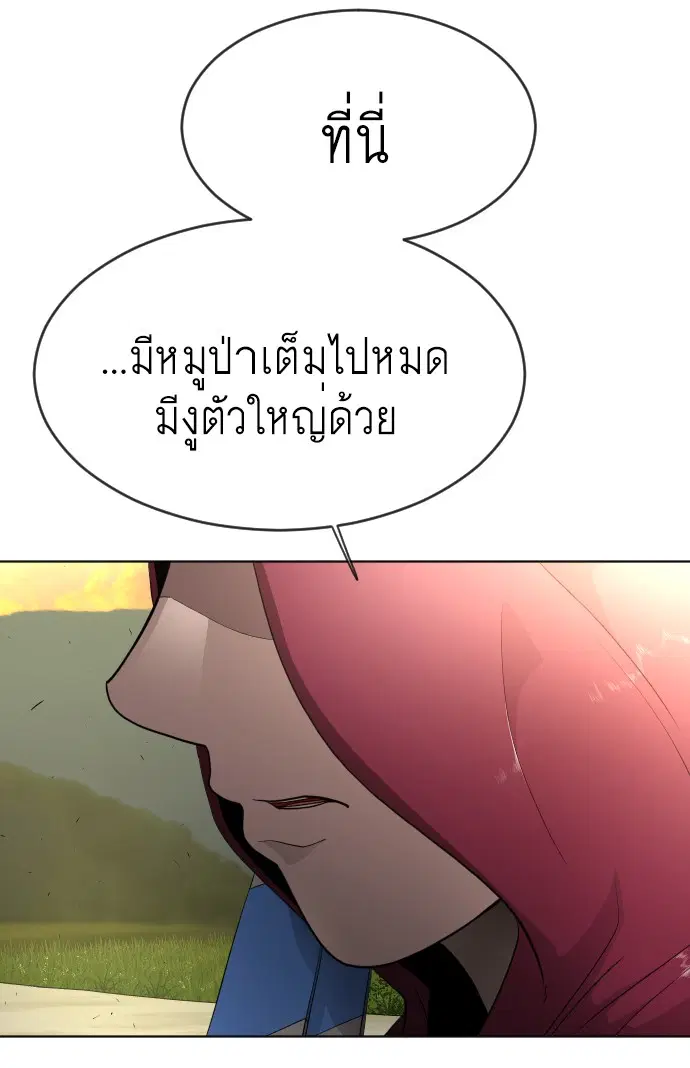 หน้า 97 จาก 159