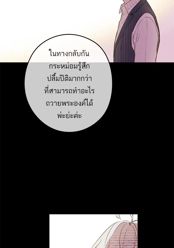 หน้า 47 จาก 87