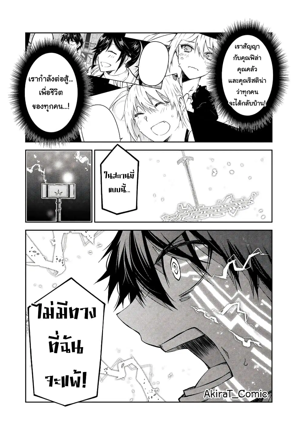 หน้า 9 จาก 12