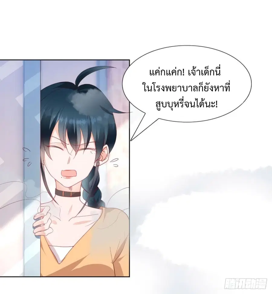 หน้า 2 จาก 27
