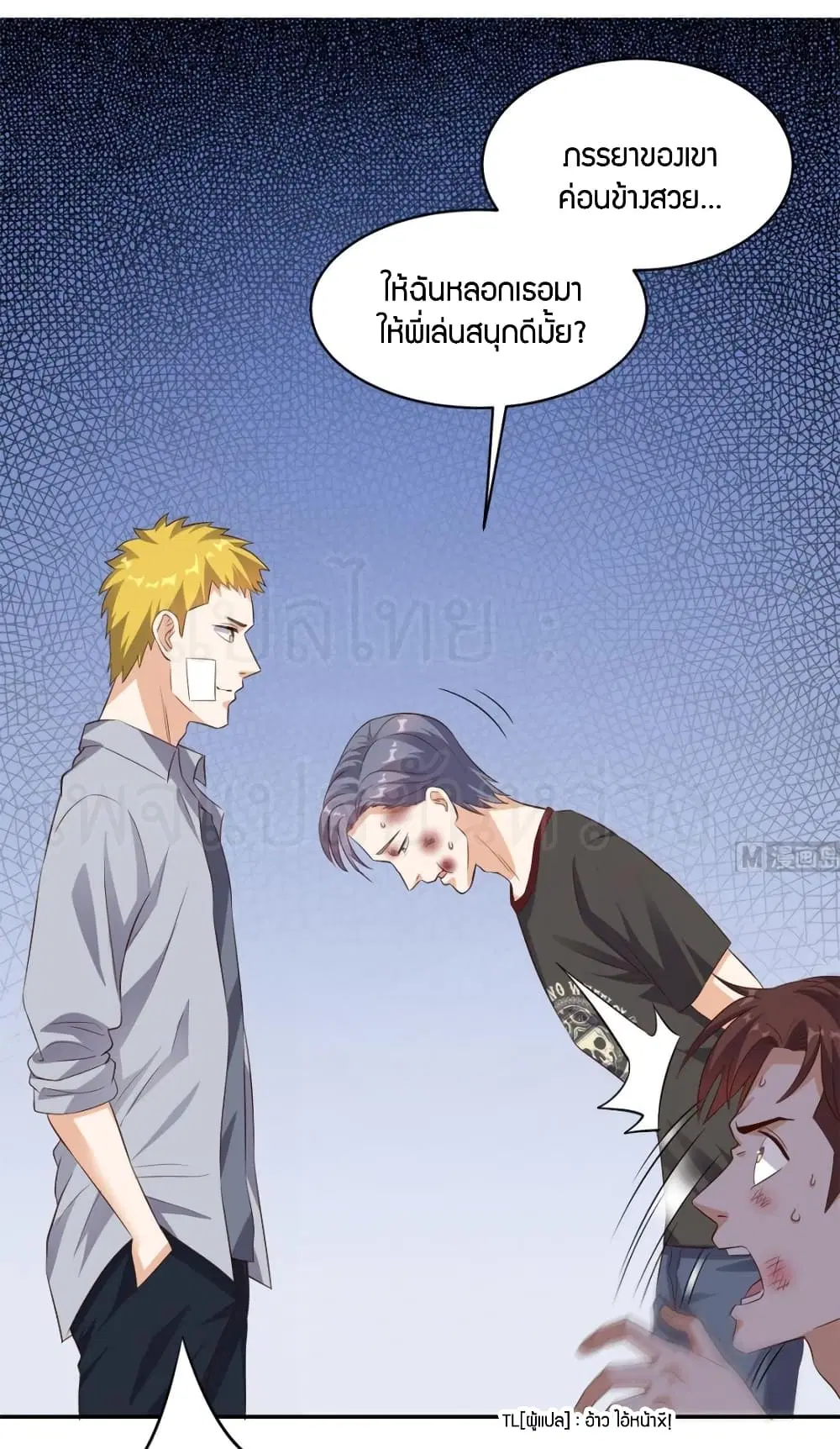 หน้า 14 จาก 24