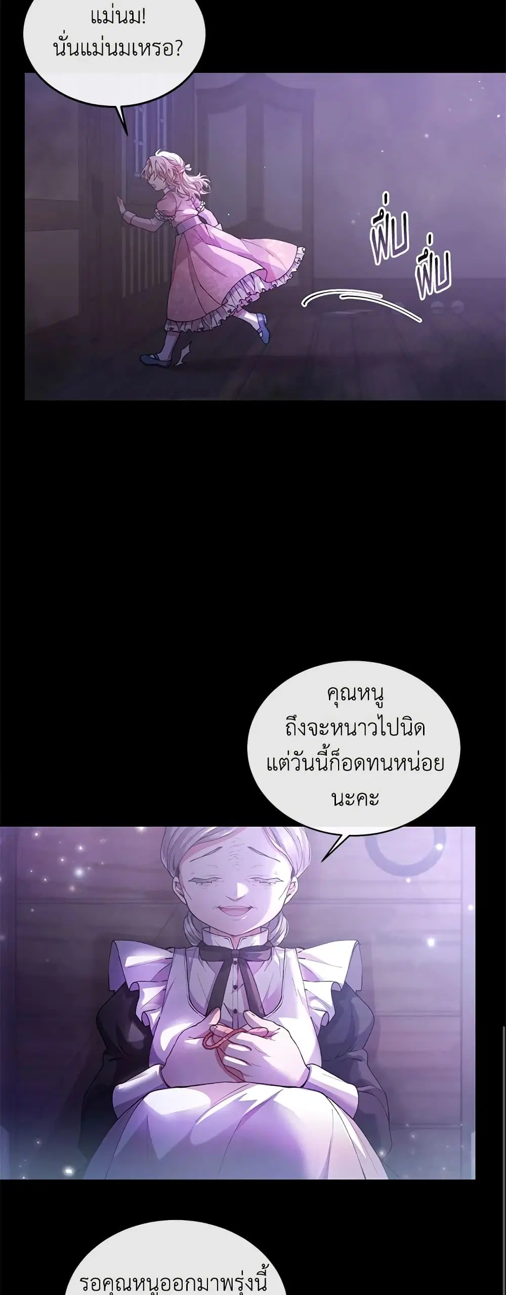 หน้า 34 จาก 61