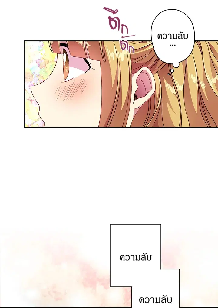 หน้า 72 จาก 74