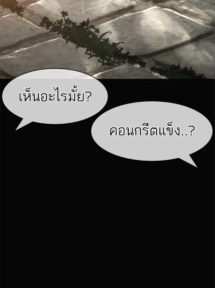 หน้า 72 จาก 167