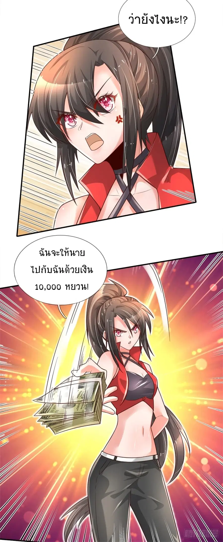 หน้า 10 จาก 34