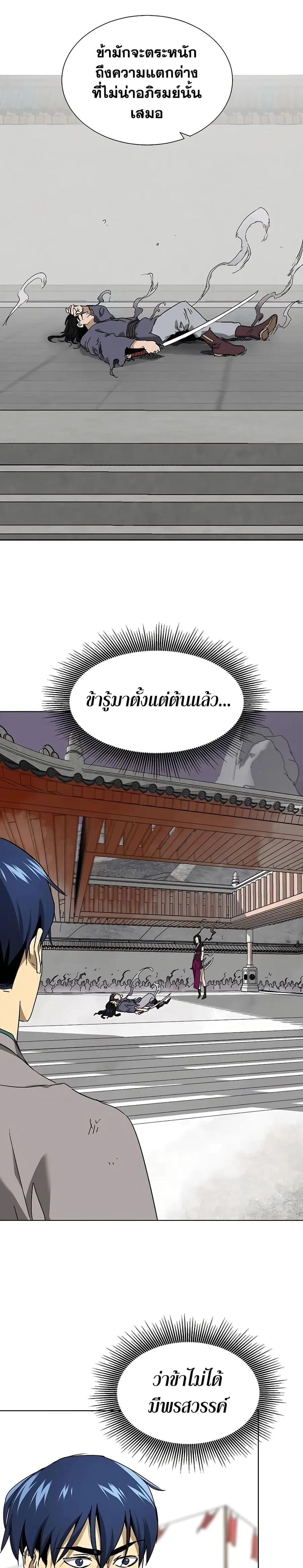 หน้า 17 จาก 50