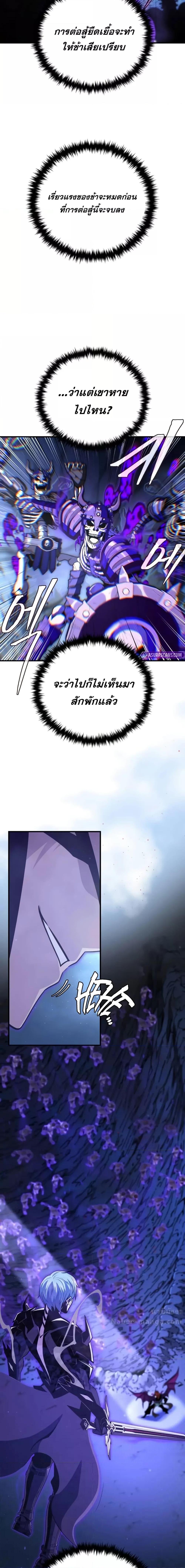 หน้า 19 จาก 28