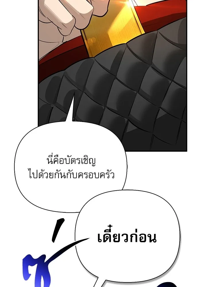 หน้า 94 จาก 156