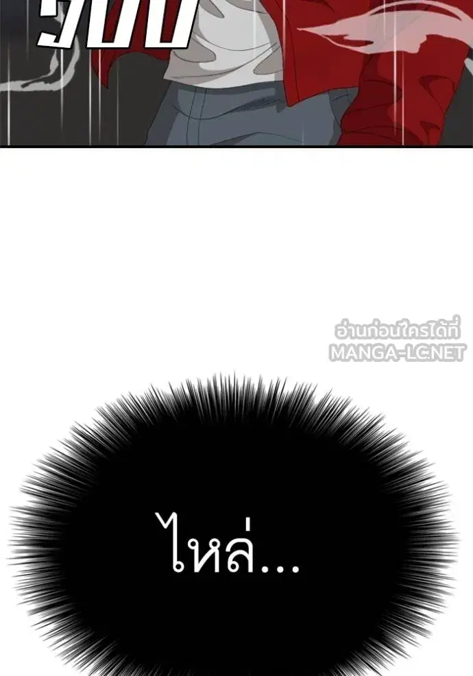 หน้า 70 จาก 150