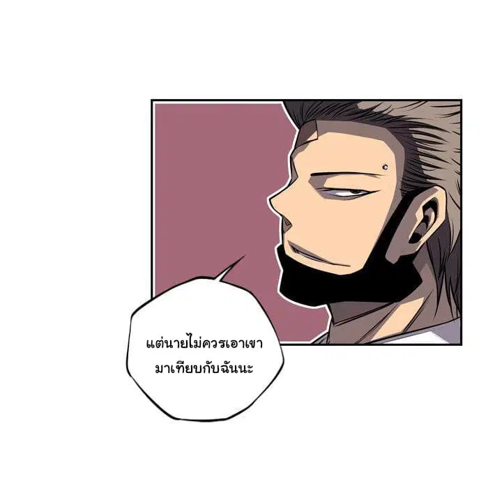 หน้า 68 จาก 172