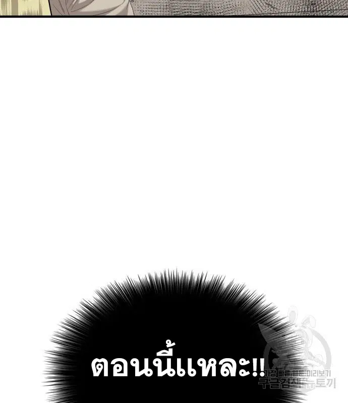 หน้า 28 จาก 196