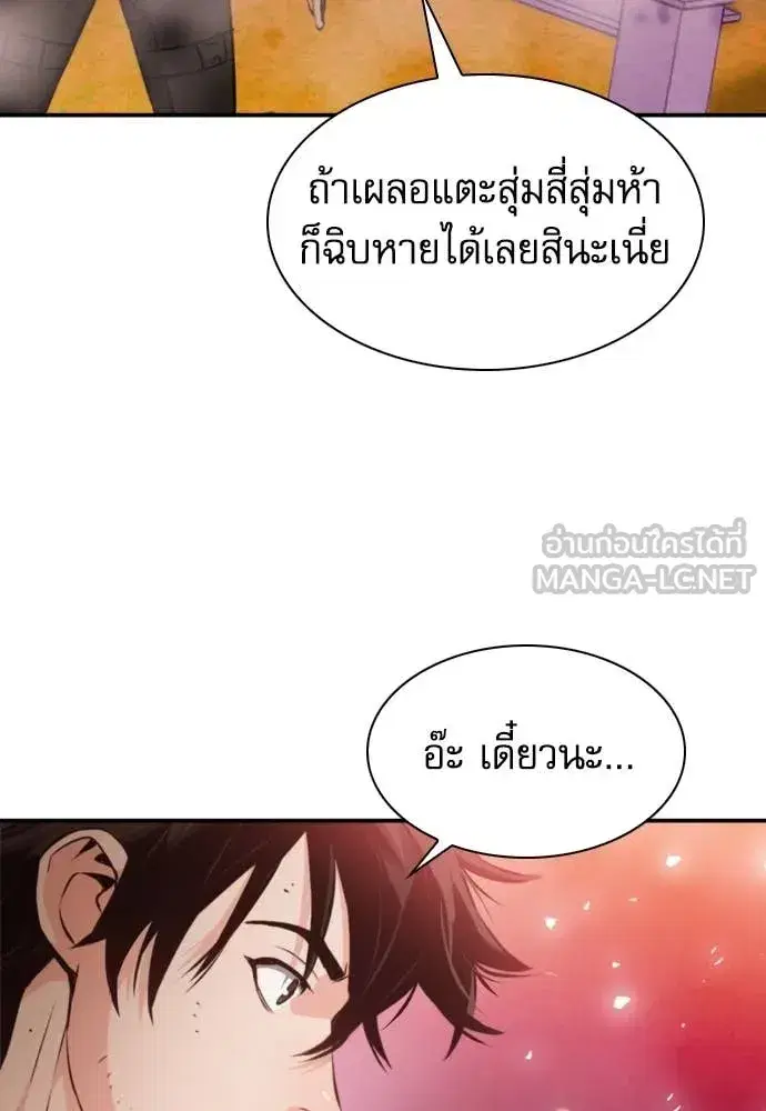 หน้า 60 จาก 132