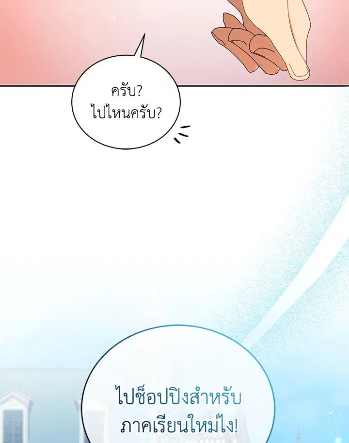หน้า 118 จาก 120