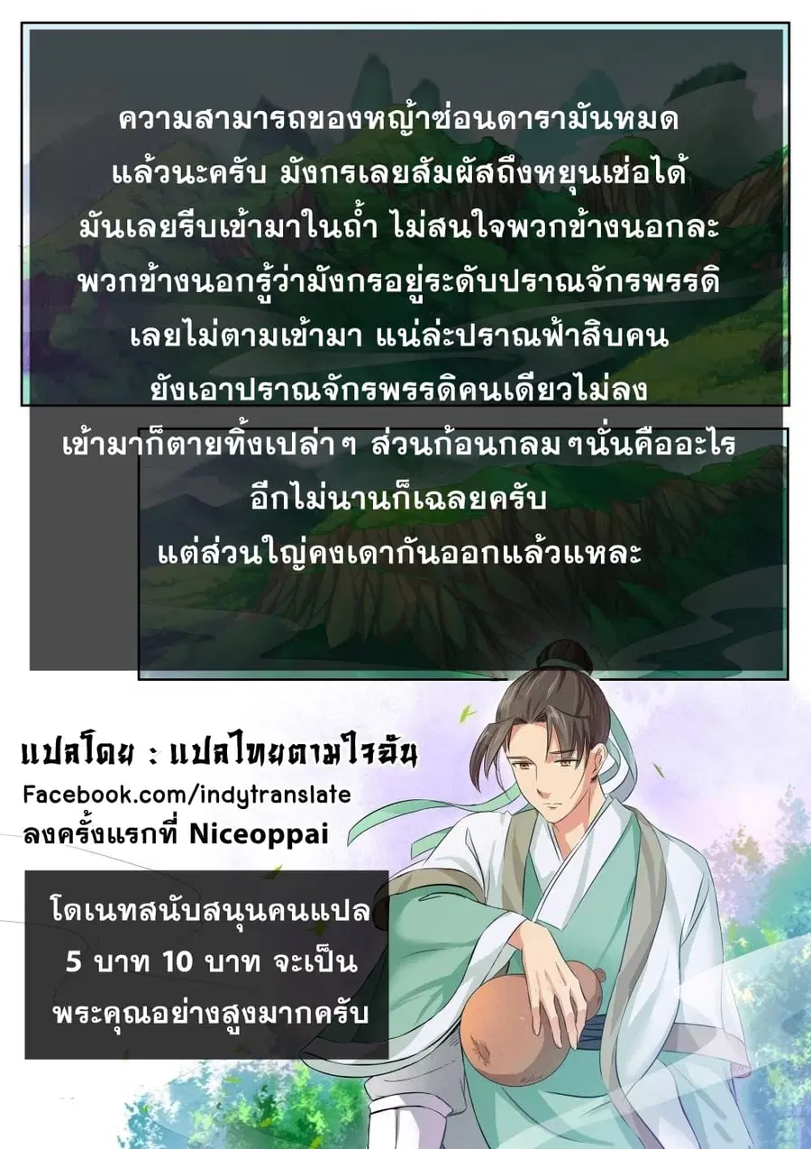 หน้า 14 จาก 15