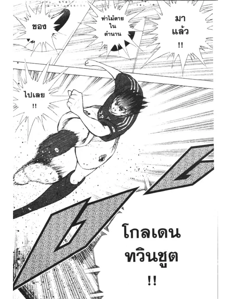 หน้า 28 จาก 73