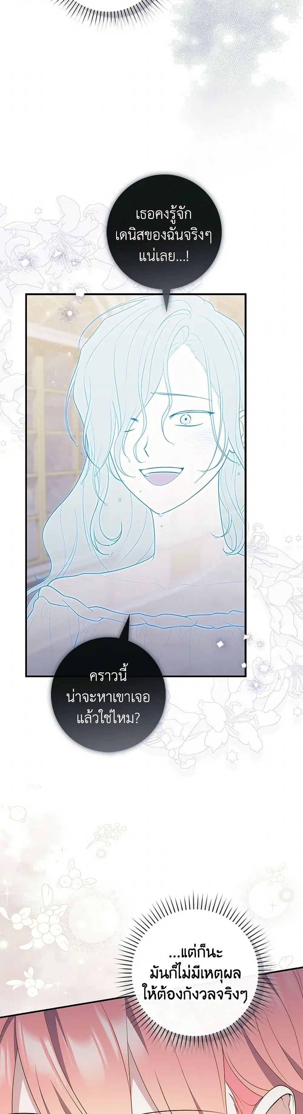 หน้า 47 จาก 50