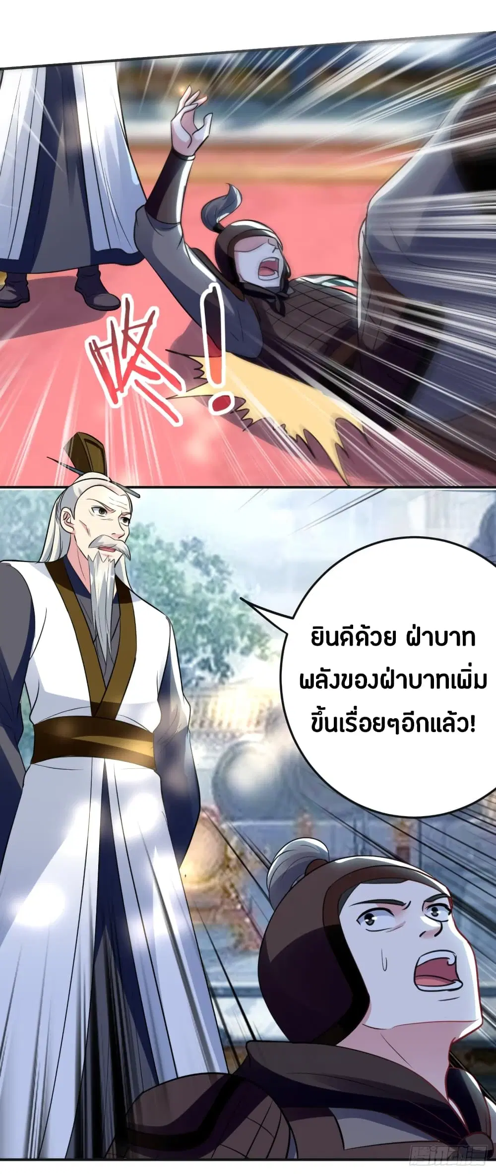 หน้า 7 จาก 40