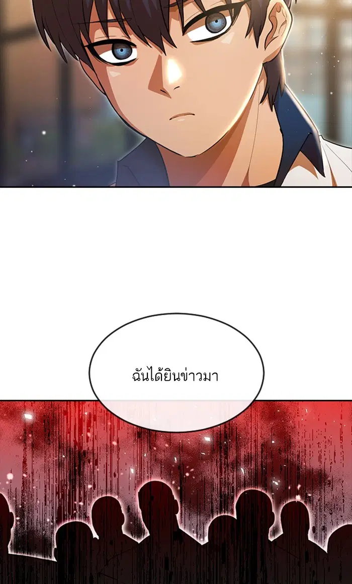 หน้า 65 จาก 117