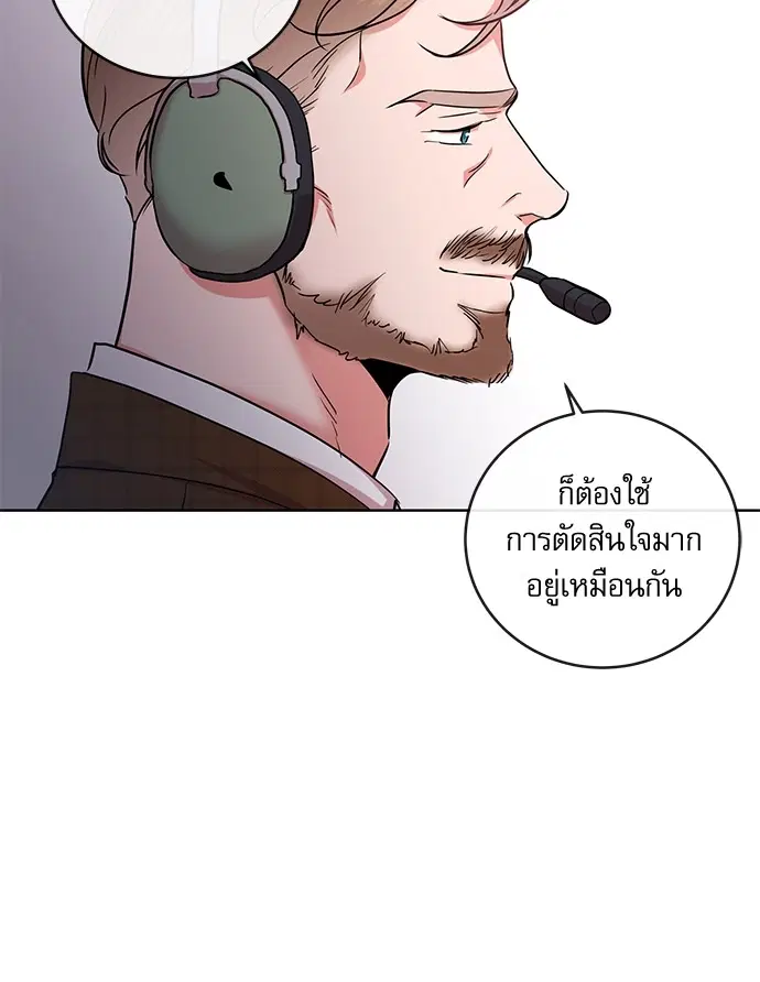 หน้า 63 จาก 87