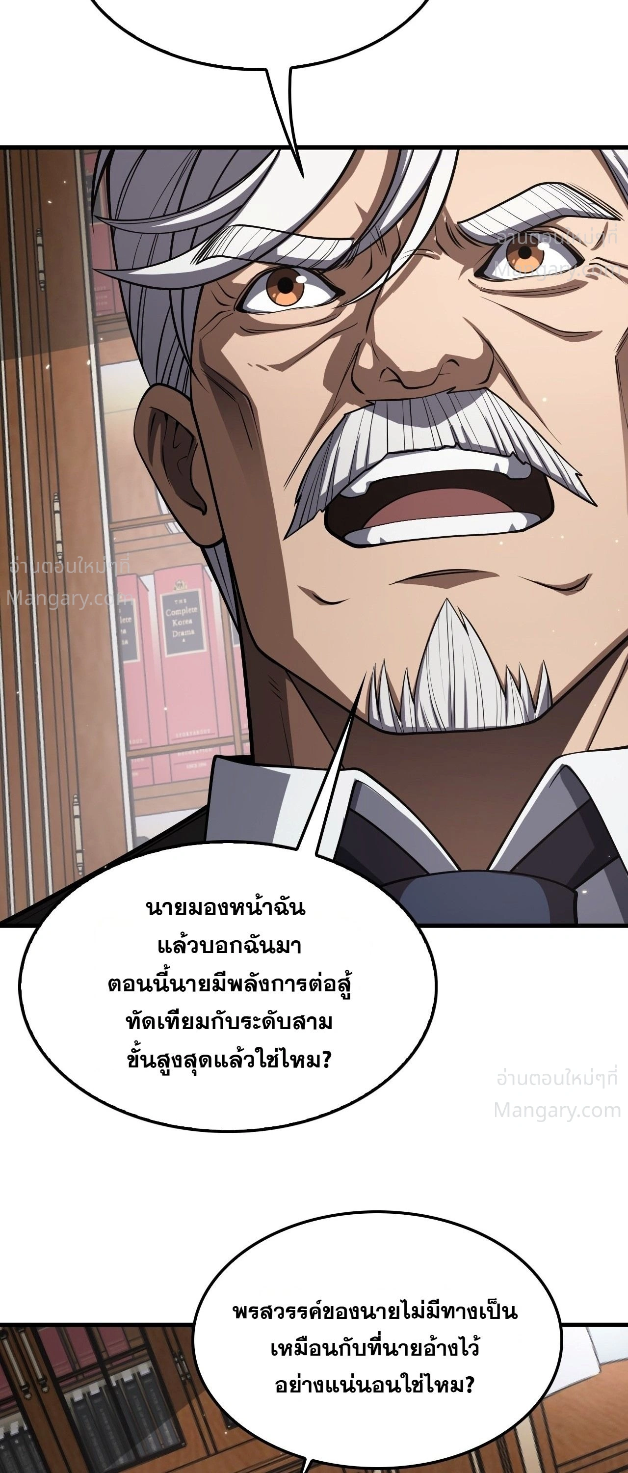 หน้า 52 จาก 56
