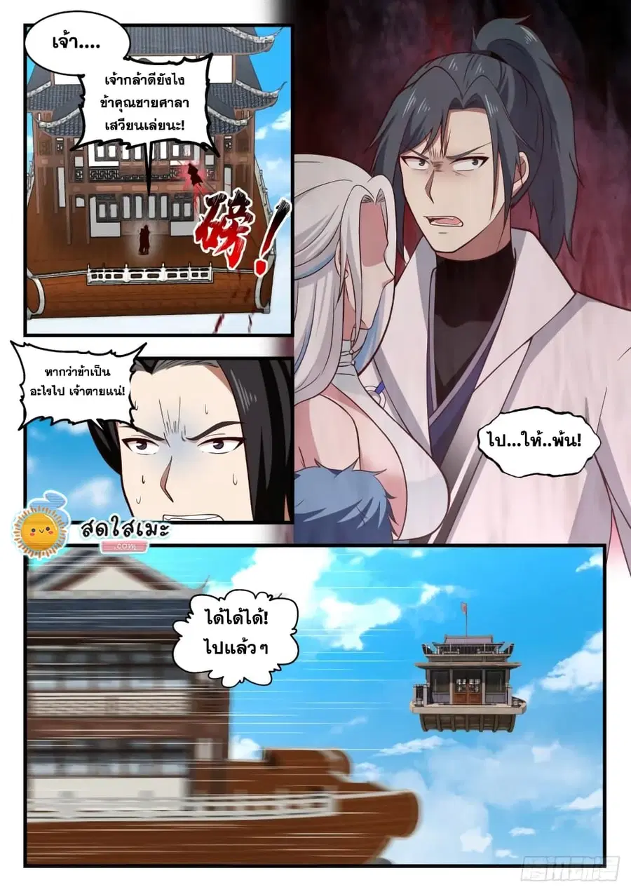 หน้า 12 จาก 15