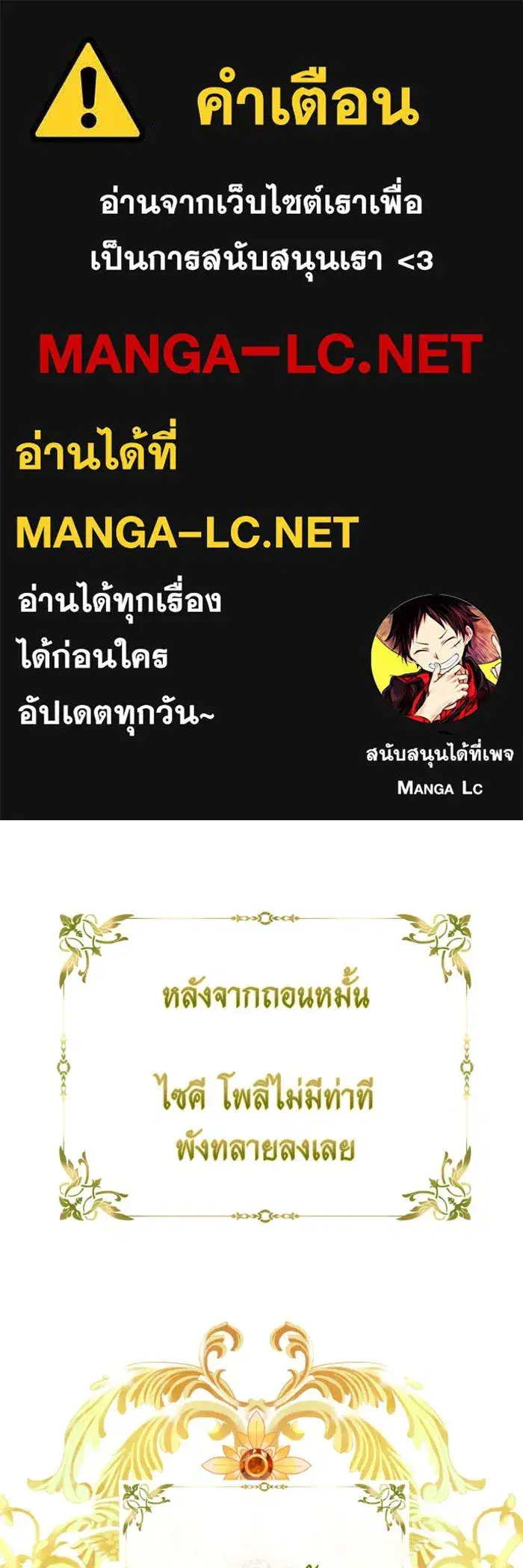 หน้า 1 จาก 174