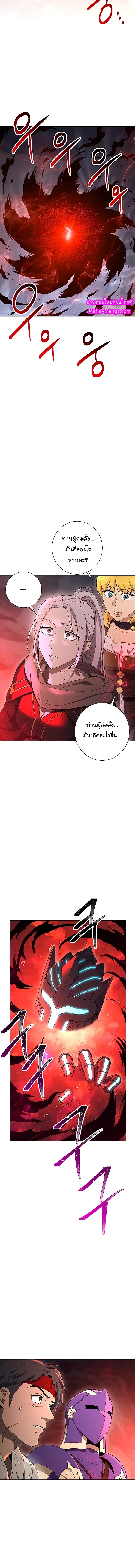 หน้า 21 จาก 23