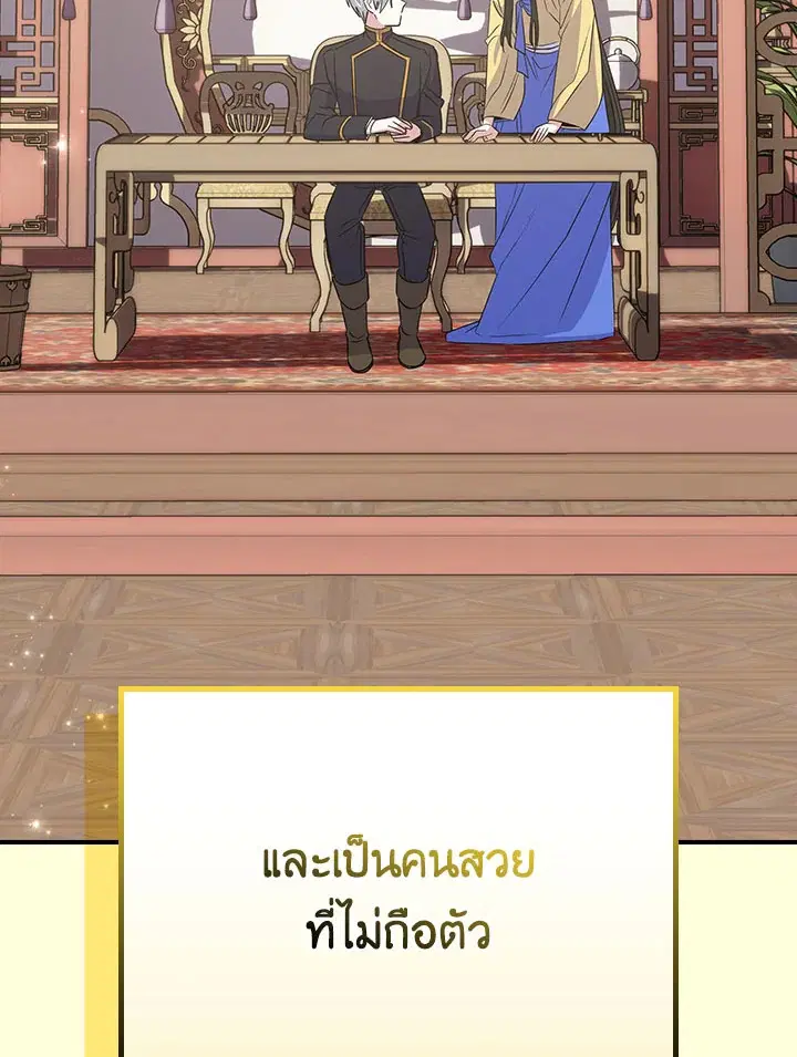 หน้า 105 จาก 131