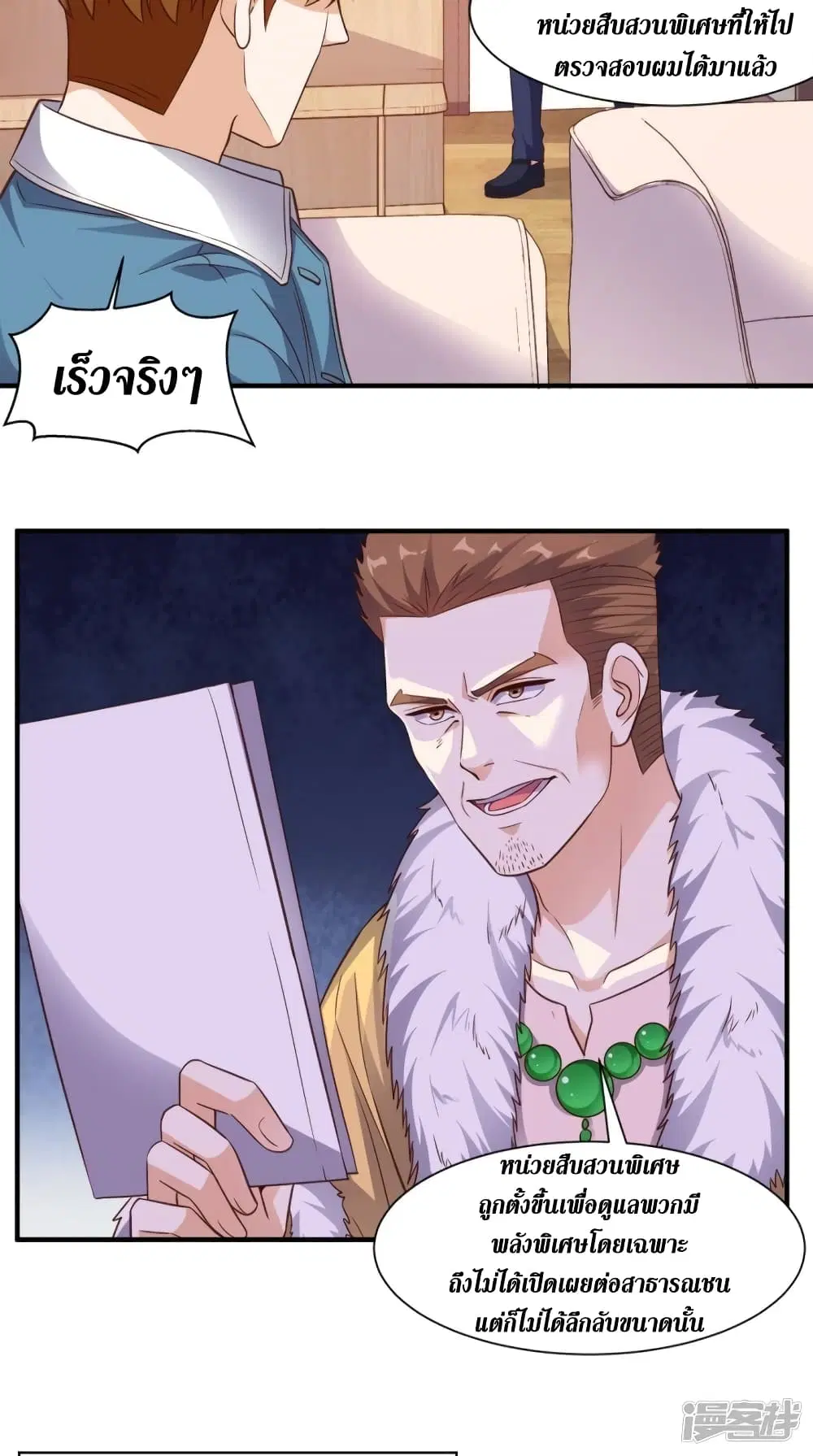 หน้า 4 จาก 34