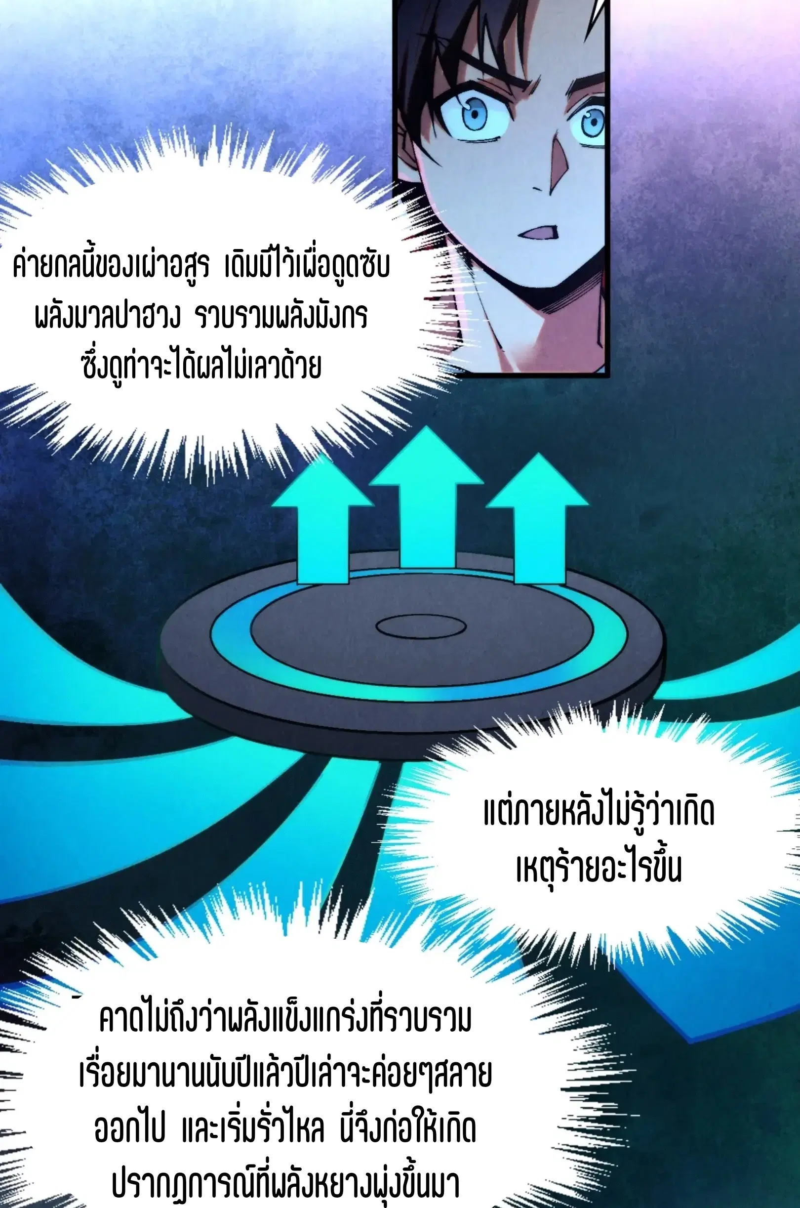 หน้า 8 จาก 73