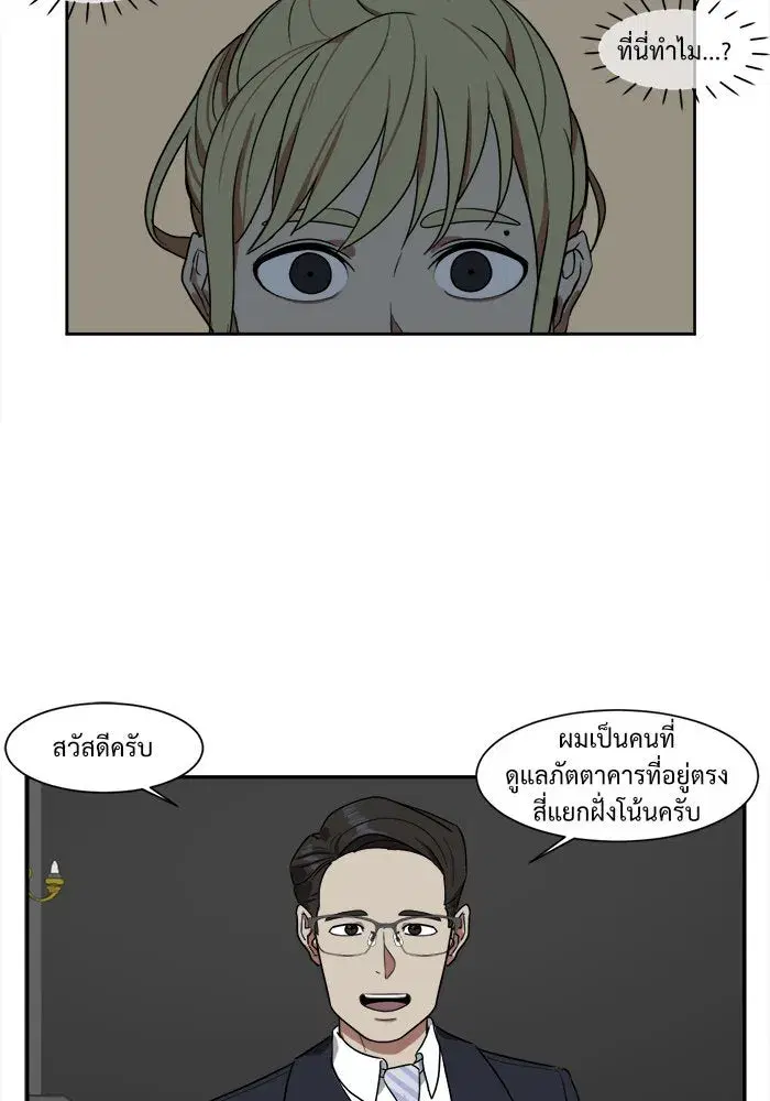 หน้า 58 จาก 88