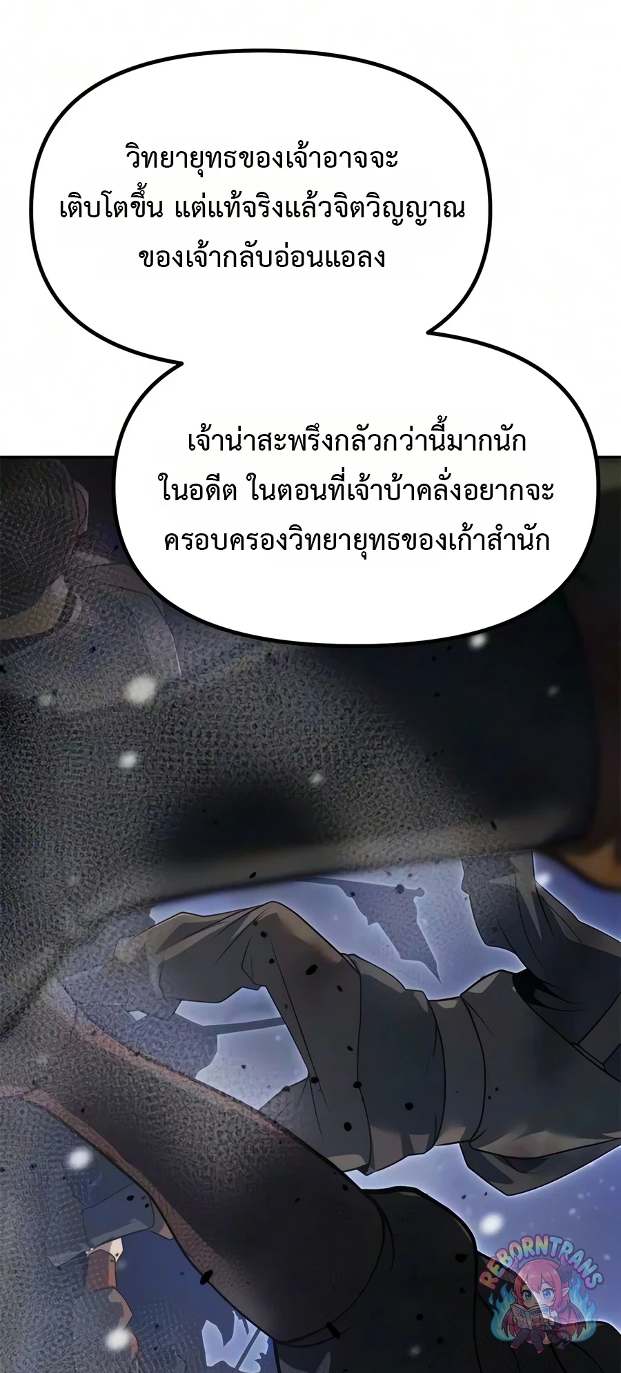 หน้า 84 จาก 143