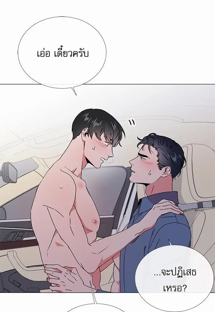 หน้า 26 จาก 58