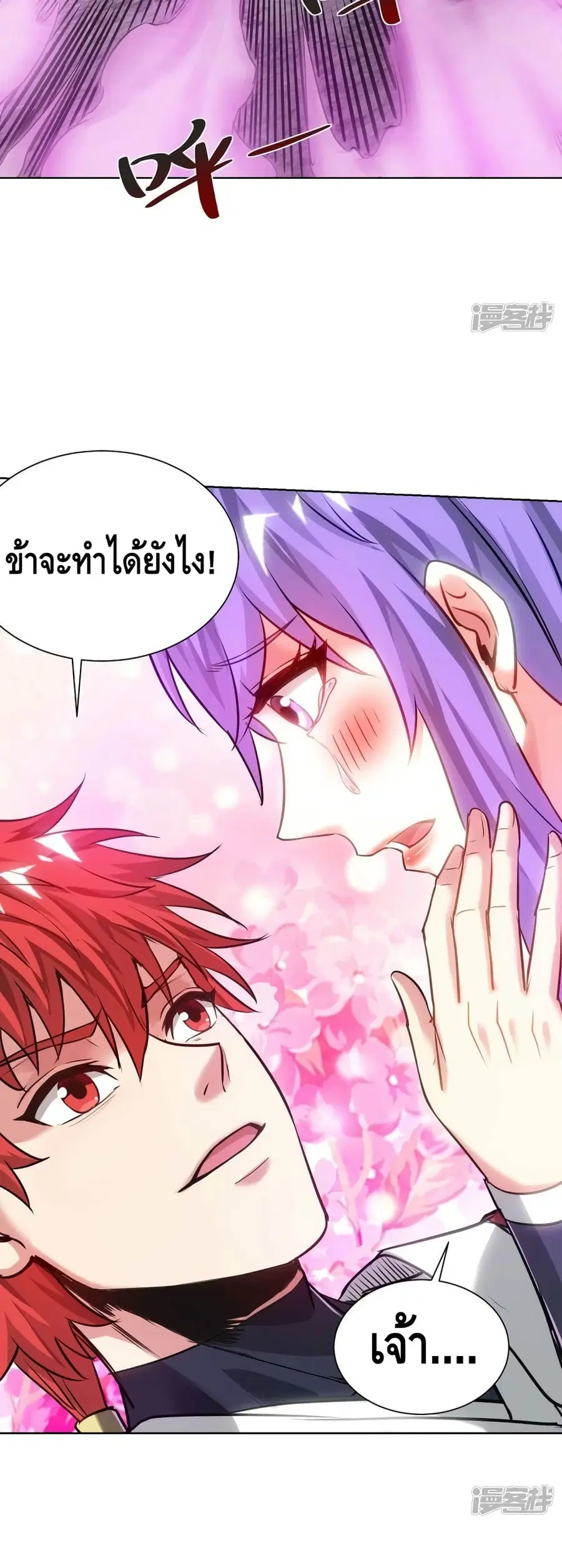 หน้า 7 จาก 22