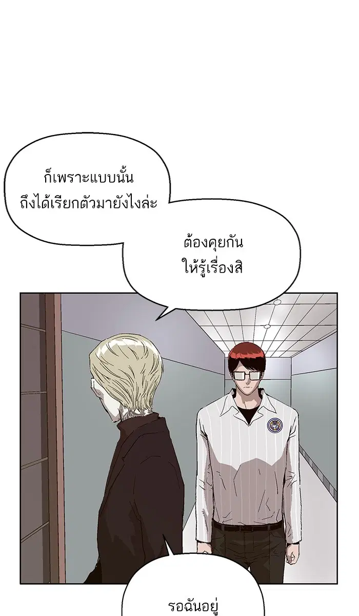 หน้า 48 จาก 110