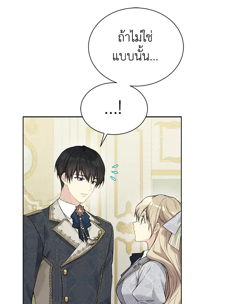 หน้า 12 จาก 108