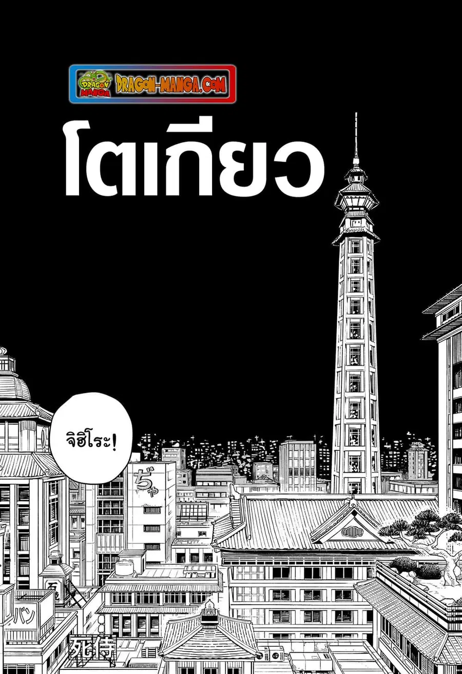 หน้า 24 จาก 25