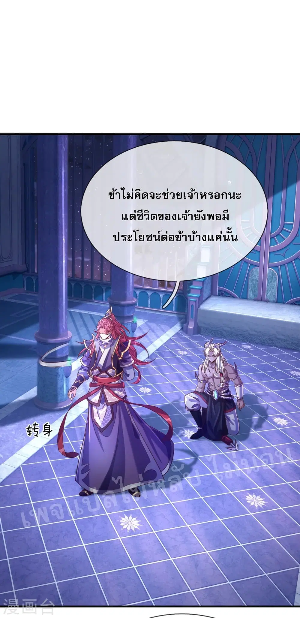 หน้า 7 จาก 36