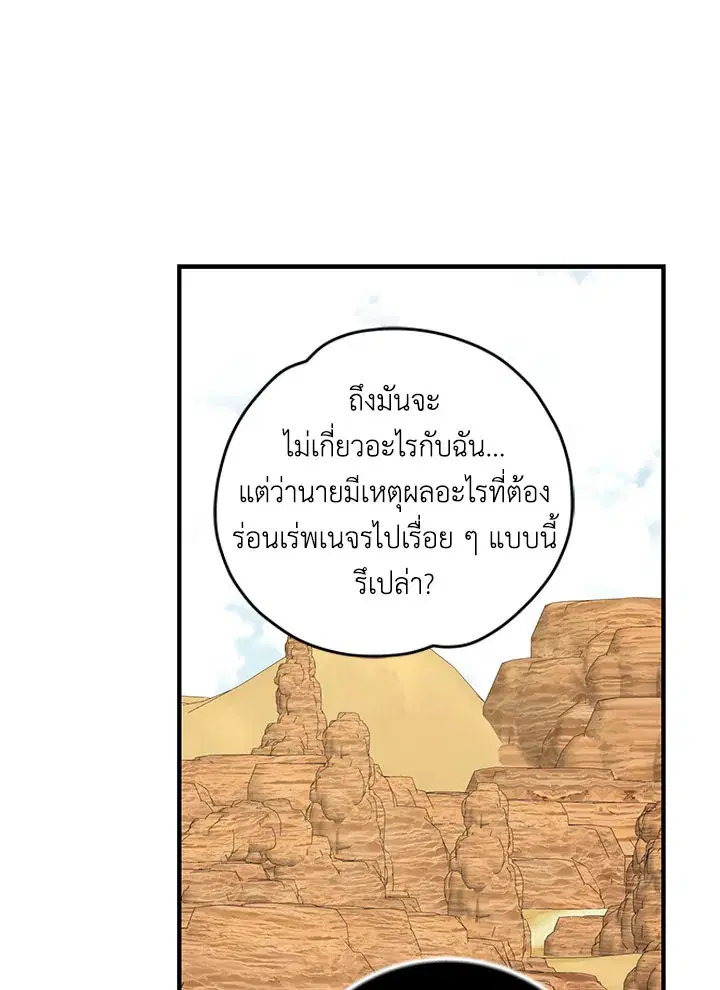 หน้า 7 จาก 236