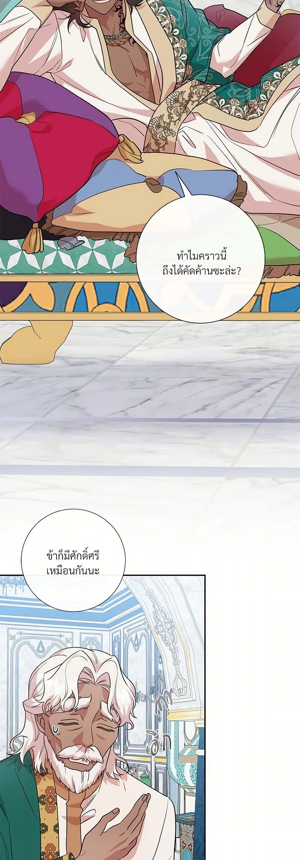 หน้า 11 จาก 40