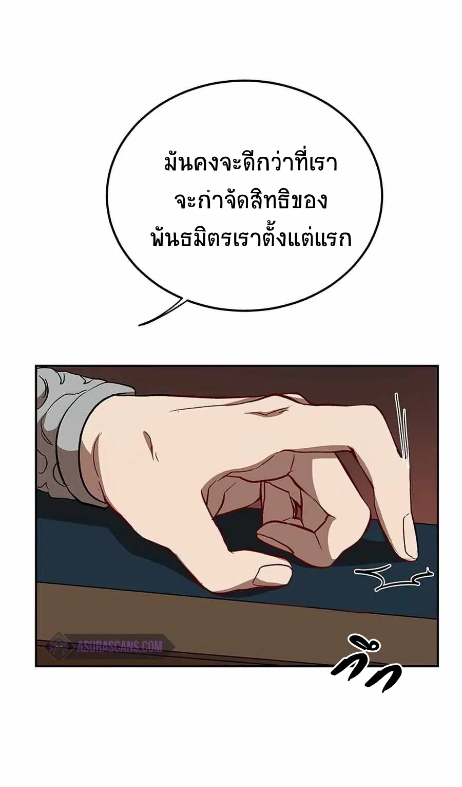 หน้า 68 จาก 75