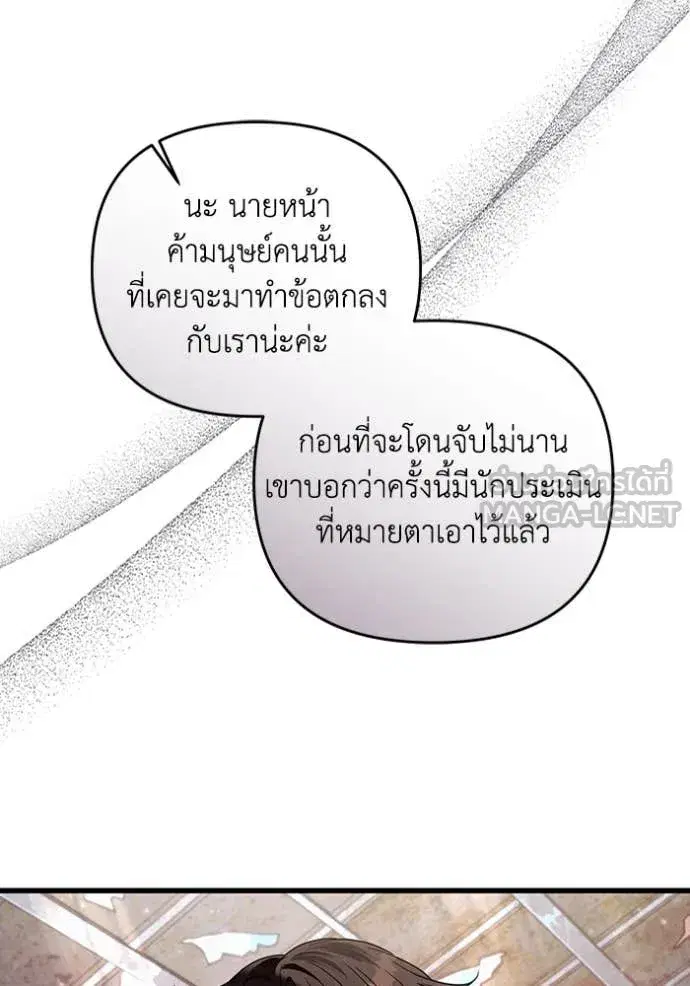 หน้า 114 จาก 139