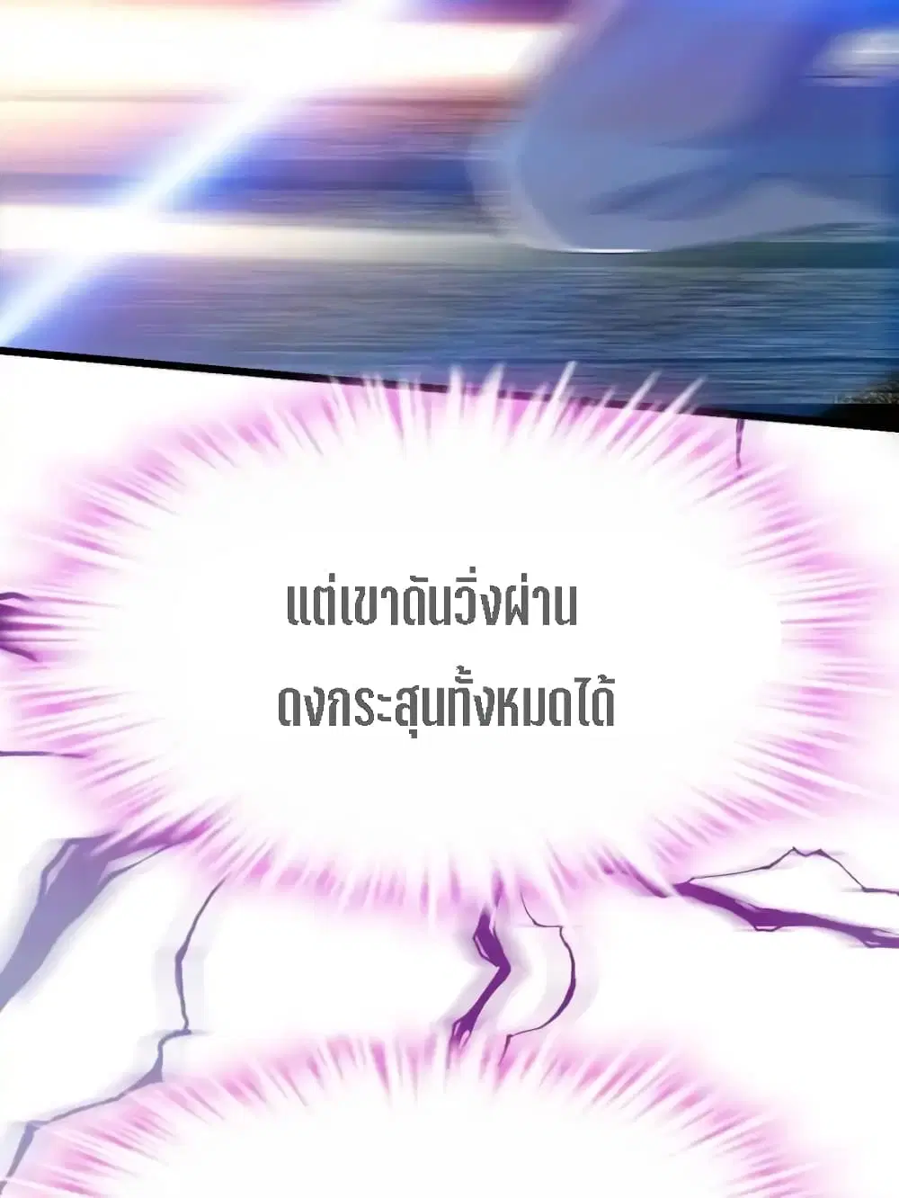 หน้า 61 จาก 73