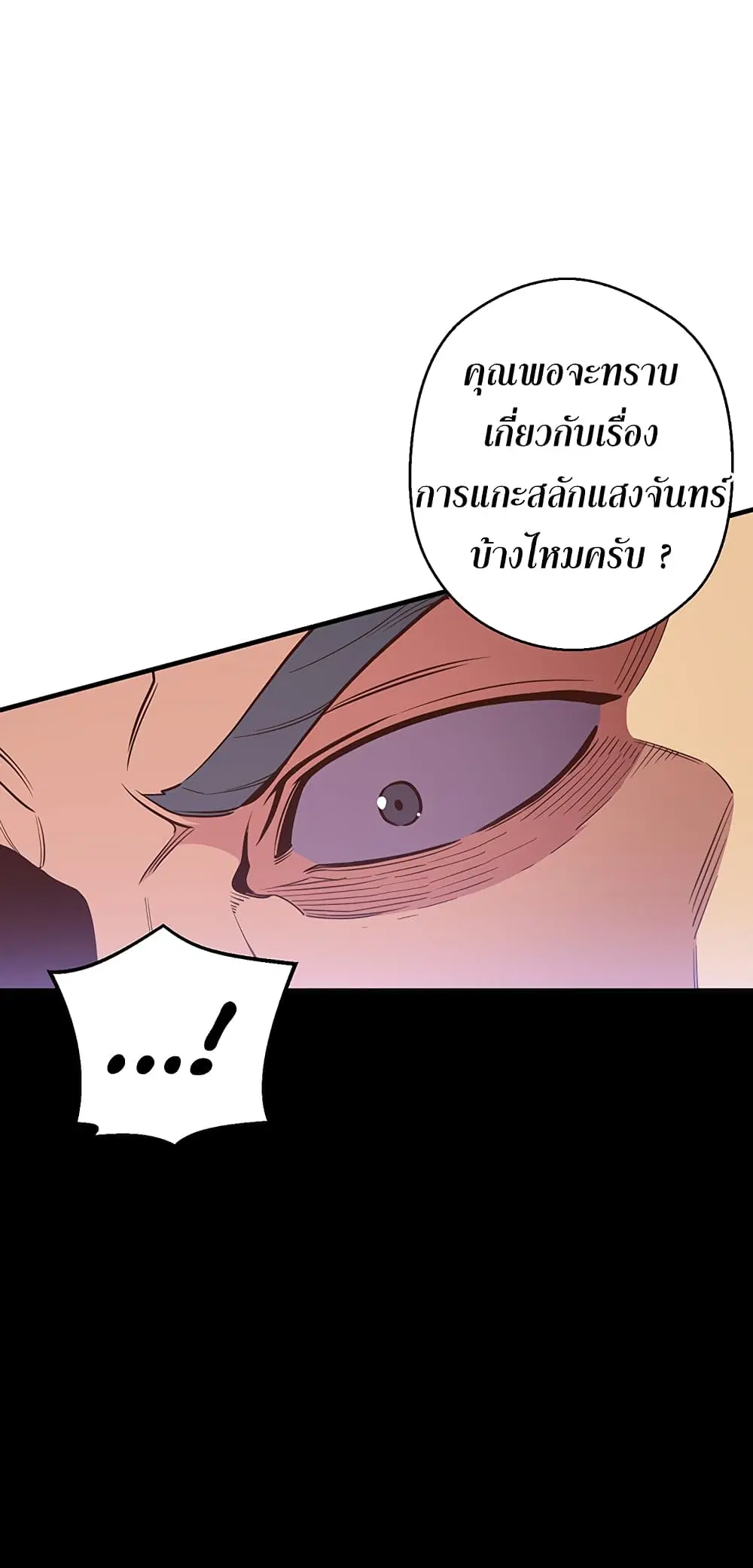 หน้า 29 จาก 68
