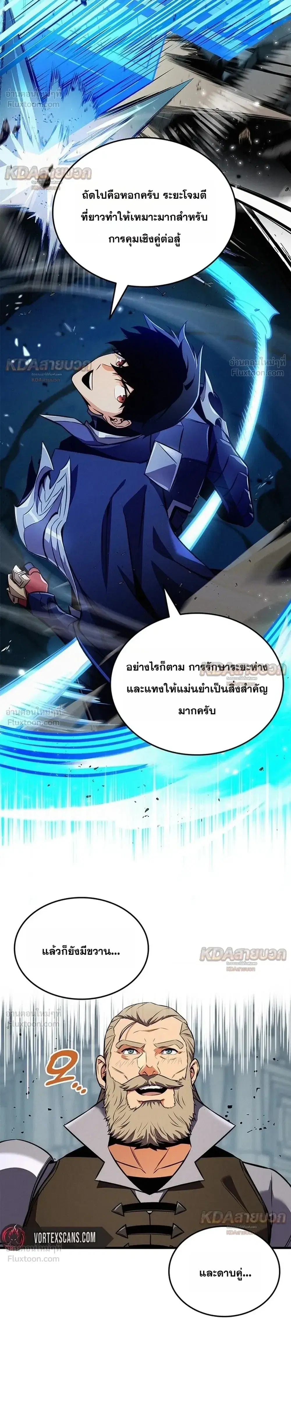 หน้า 12 จาก 41
