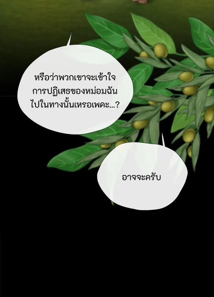 หน้า 106 จาก 122